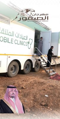 مهرجان الصقور بطريف يدخل البهجة على ذوي الهمم
