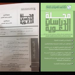 مهنتي بيدي في الابتدائية الثامنة بطريف