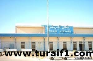 مطار طريف يعلن جدول جديد للرحلات