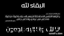 “الأرصاد”: رياح مثيرة للأتربة والغبار على بعض مناطق المملكة