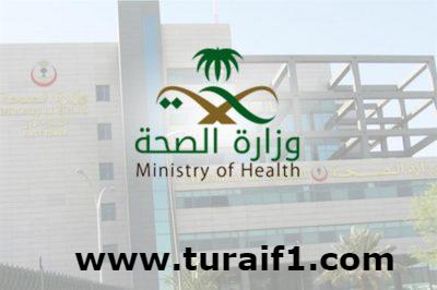 وكيل “الصحة”: الوزارة ستوقف تقديم الخدمات للمستشفيات والمراكز الصحية مطلع 2021