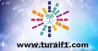 “الترفيه” تحدد شروط وضوابط تراخيص العروض الموسيقية والغنائية