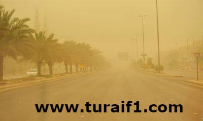 حالة الطقس المتوقعة اليوم السبت بمناطق المملكة