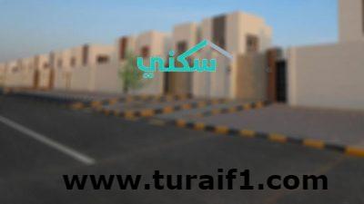 “سكني” يطلق تطبيقاً للأجهزة الذكية لخدمة المستفيدين