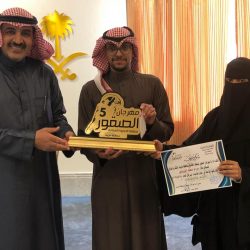 أمير الحدود الشمالية يكرم الفائزين بجائزة الملك سلمان لحفظ القرآن الكريم