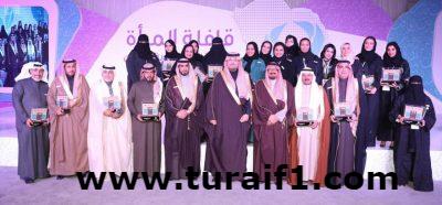أمير منطقة الحدود الشمالية يدشن انطلاق قافلة المرأة لصندوق الأمير سلطان بن عبدالعزيز لتنمية المرأة