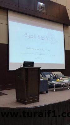 وسط حضور كثيف استمرار فعاليات مبادرة قافلة المرأة بأدبي الشمالية