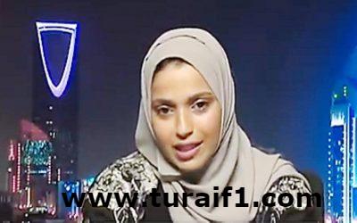“تنمية القصب” تكرم المبتعثة تهاني المنيع