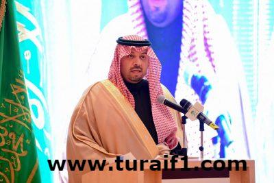 الأمير فيصل بن خالد يدشن المنتدى الاقتصادي الأول “منطقة الحدود الشمالية فرص استثمارية واعدة”