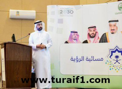 إمارة الحدود الشمالية تنظم محاضرة “المالية وتمكين الرؤية “