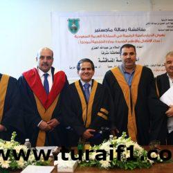 جامعة الحدود الشمالية تقيم ندوة عن الإمام البخاري ومكانته عند أهل السنة