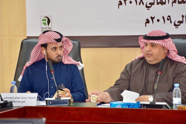 الغرفة التجارية عرعر