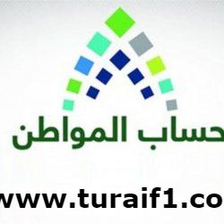 أمير الحدود الشمالية يستقبل مدير شرطة المنطقة ويتسلم تقرير الأداء الأمني لعام 1439هـ