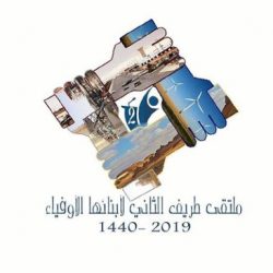 بلدية محافظة طريف تنهي أعمالها بتنزيل وتبتير مخطط المنح السامية (حي المنتزة)