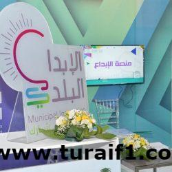 الخدمة المدنية تطلق نظاما لمتابعة مهام الموظفين والإدارات عبر مركز ذكاء الأعمال