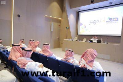 صندوق تنمية الموارد البشرية يجمع المنشآت والباحثين عن الفرص التدريبية في ملتقى “تمهير”