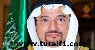 آل الشيخ يعلن: عودة المعلمين والإداريين جميعاً بعد عيد الأضحى