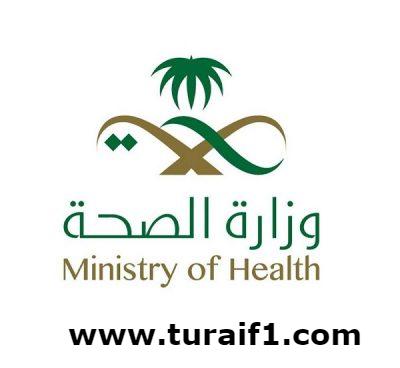“الصحة” تقدم نصائح للطلاب والطالبات لجعل مذاكرتهم أكثر إنتاجية