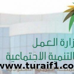“ذوي الإعاقة” تعتزم مقاضاة مسؤولين عن إعلان لأحد المطاعم بعدما اعتبرته مسيئاً للمعاقين