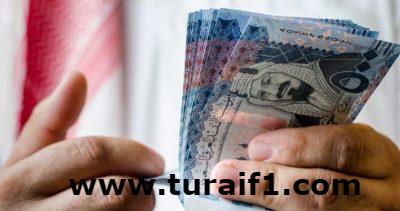 “العقاري”: تسريع إيداع الدعم في حسابات المستفيدين قبل نزول الرواتب قريباً