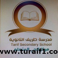 وكيل الجامعة للشؤون الأكاديمية يرعى حفل ختام الأنشطة الطلابية بفرع الجامعة بطريف