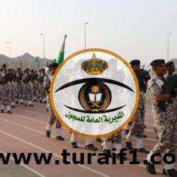أمير الحدود الشمالية يرأس اجتماع القيادات الأمنية بالمنطقة
