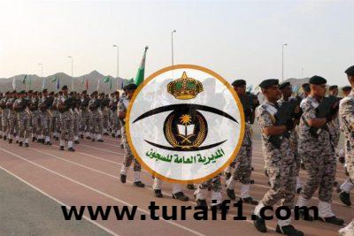 ترقية 2683 رجل أمن بالمديرية العامة للسجون