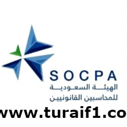 الإعلان عن وظائف شاغرة للرجال والنساء في مكتب الوكلاء الموحد