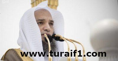 خطيب الحرم المكي يحذّر من قنوات السحر والشعوذة والكهنة والسحرة والدجالين