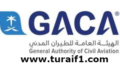“الطيران المدني”: هذه هي حقوق المسافرين ذوي الاحتياجات الخاصة.. والتعويضات تصل لـ200% من قيمة التذكرة