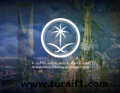 حالة الطقس المتوقعة اليوم الاثنين