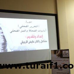 جمعية رعاية الأيتام بمحافظة طريف تطلق مسابقة لتصميم شعار لها