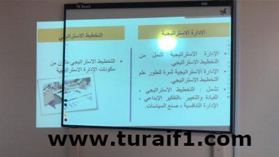 إدارة التخطيط والتطوير بالشمالية تقيم دورة التخطيط الاستراتيجي