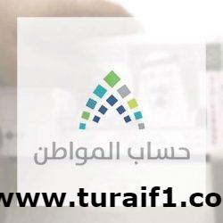 “الأرصاد”: تقلبات جوية على معظم المناطق ابتداءً من الغد حتى الخميس