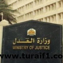 المجلس المحلي بمحافظة طريف يعقد جلسته التاسعة من الفتره الخامسة