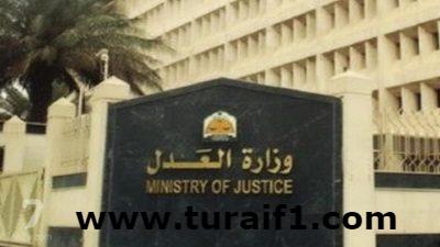 “العدل”: 52 ألف جلسة قضائية وصدور 29 ألف حكم وقرار تنفيذ الأسبوع المنصرم