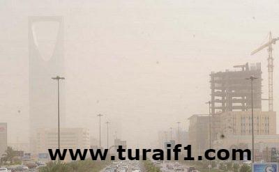 طقس اليوم.. رياح مثيرة للأتربة والغبار على عدد من مناطق المملكة