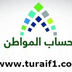 الإعلان عن وظائف شاغرة في القوات البحرية السعودية