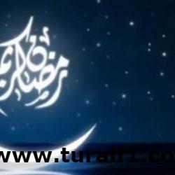 وزارة المالية تٌطلق نافذة “نقل المعرفة”