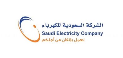 “السعودية للكهرباء” تُوضح لمشتركيها طريقة التسجيل في خدمة الفاتورة الثابتة