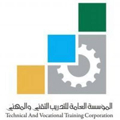 المؤسسة العامة للتدريب التقني تعلن عن وظائف شاغرة لعدد من التخصصات