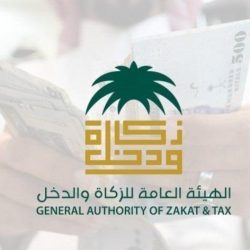 حالة الطقس المتوقعة اليوم السبت