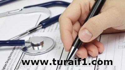 مجلس الضمان الصحي ينفي احتمال رفع رسوم خدمات التأمين الطبي