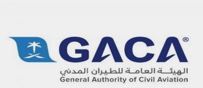 الطيران المدني يعلن عن فتح باب التقديم على برنامج (قادة المستقبل)