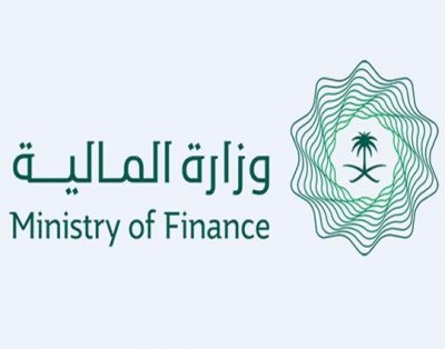 طرح مسودة اللائحة التنفيذية لمشروع نظام المنافسات والمشتريات الحكومية الجديد