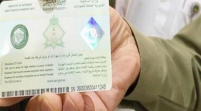 “العمل”: نظام الإقامة المميزة داعم للتوطين ولن يسبب مزاحمة الأجانب للمواطنين على الوظائف