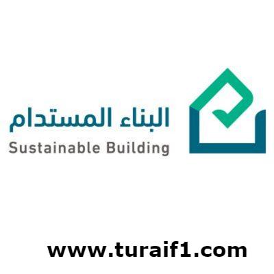 “الإسكان” تتيح رسمياً خدمة فحص جودة الوحدات السكنية عبر مهندسين مختصين