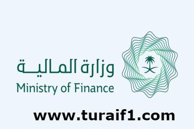 تعديلات جديدة على ضريبة الدخل وقرار وزاري يحدد الفئات المستهدفة