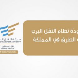 التأمينات الاجتماعية توضح الحالة التي يحصل فيها عائلة المسجون على المعاش