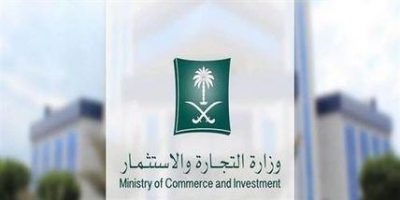 تنظيمات جديدة للبيع بالتقسيط.. ووقف إصدار تراخيصها وتجديدها